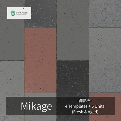 Mikage -御影石-4 Templates + 6 Units (Fresh & Aged) set01 シームレス VRChat Cluster Unity ワールド制作 背景素材 テクスチャ 舗装 3D素材