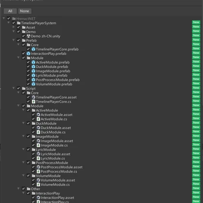 【VRChat】 Timeline Player System