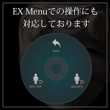 『VRChat』能面「翁」装着ギミック付