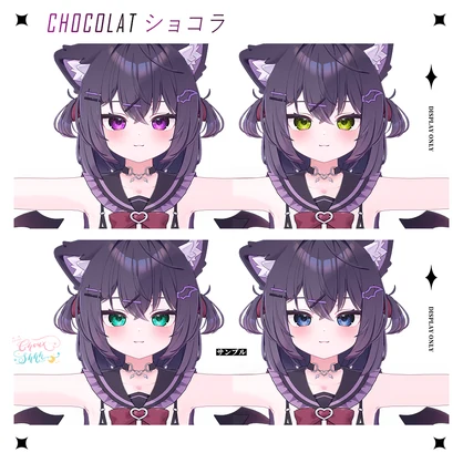 【CHOCOLAT・ショコラ】 "My Amaranthine" Eye Texture