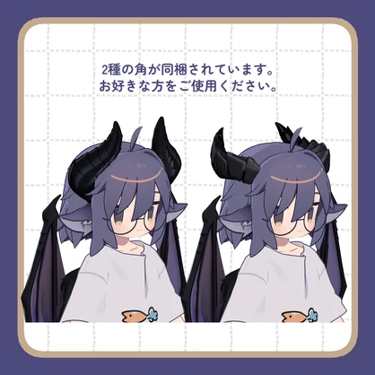 【うささき・まめひなた・キプフェル対応】ドラゴンセット 西
