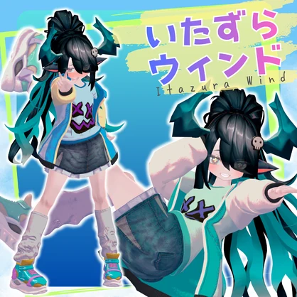 【対応追加】いたずらウィンド【10アバター対応】
