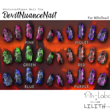 【かんたん着用】DevilNuanceNail【VRネイルチップ】【MDollnail対応】#あんらぼぶい