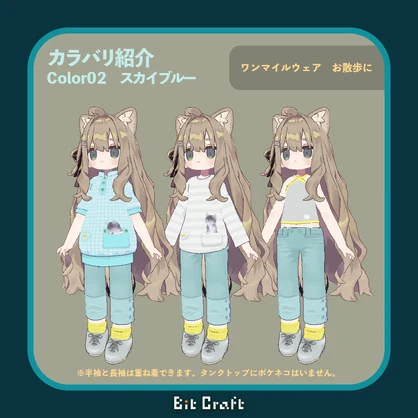 きまぐれポケネコ【Fickle Pocket Cat】（キプフェル対応）