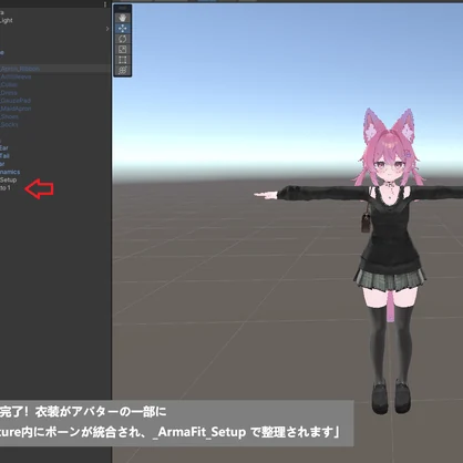【無料】ArmaFit - v1.4.2 フィッティング
