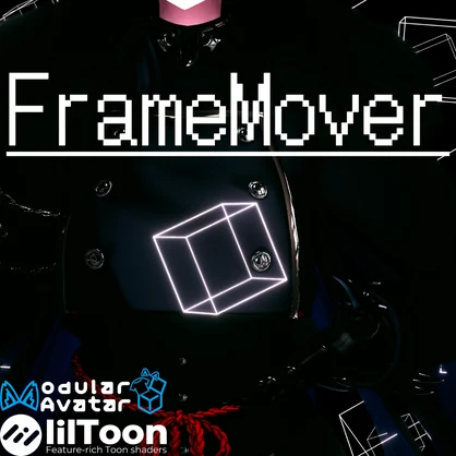 【MA対応】FrameMover