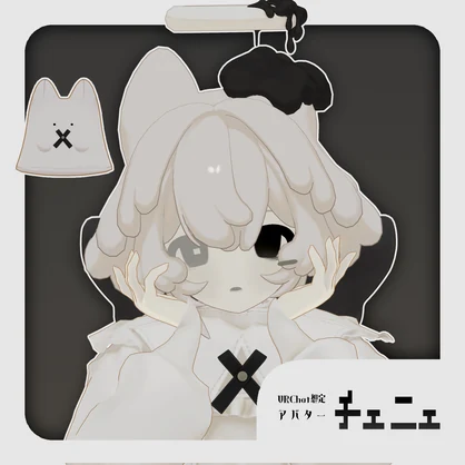 オリジナル3Dモデル ｜チェニェ_remake　Ver2.0