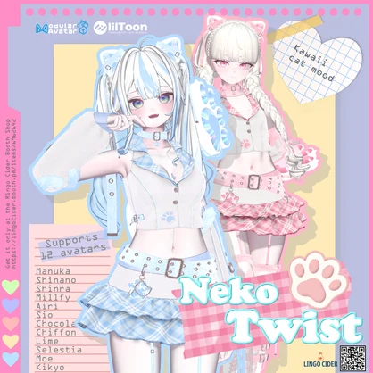 [12対応]Neko Twist setup