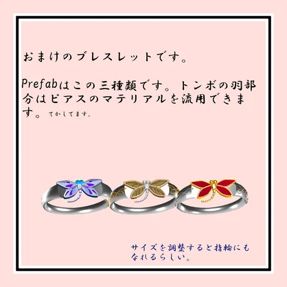 Earrings 01 +bracelet Tonbo