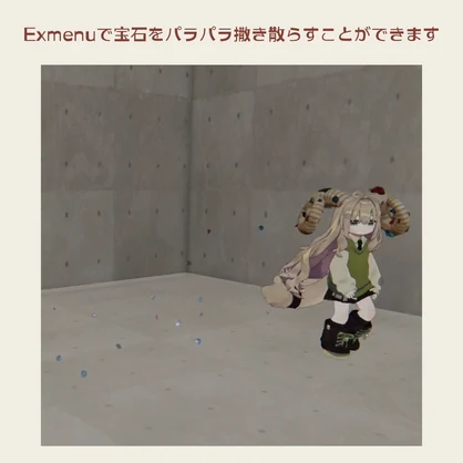 【全アバター対応】ジュエルカーリーホーン
