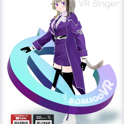 【無料】VRSinger CALICOポスター　2026.8～