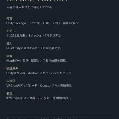 AURELIA｜透かしの葉とカットストーンの髪飾り【VRChat想定・3配色】