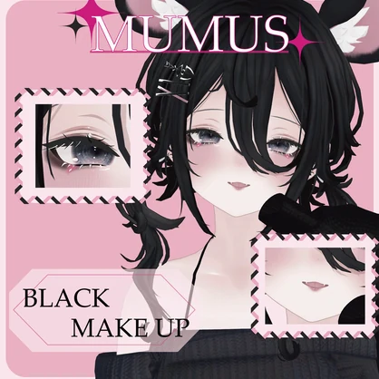 【MUMUS】♥black make♥