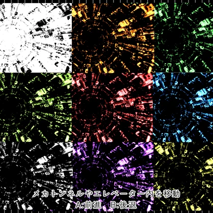 【APNG+動画】メカロード3【ループ+透過有】