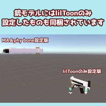 【VRC想定】アイリのヘイロー＆爽やかチョコミント【lilToon/MA対応】
