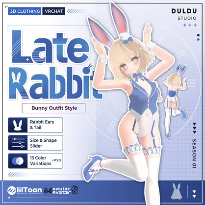 【3アバター対応】Late Rabbit - Bunny Outfit Style -【VRChat向け3D衣装】
