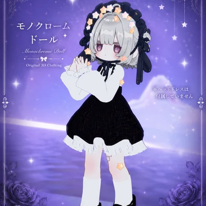 【キプフェル】モノクローム・ドール