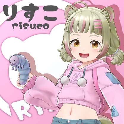 【オリジナル3Dモデル】りすこ-risuco-