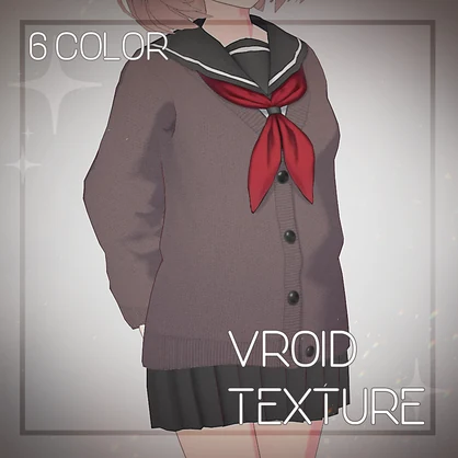 【正式版対応】黒襟セーラーカーディガン６色セット【Vroid用テクスチャ】