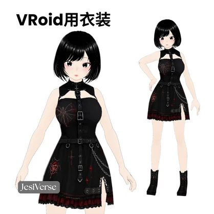 **Dark Spider Gothic Dress Halloween｜ダークスパイダーゴシックドレス【VRoid用衣装】**