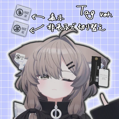 【真冬対応】Tag＆Kawaiiケモ耳アクセ【MA】