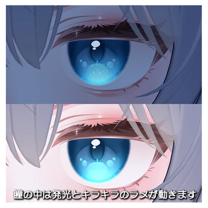【Ramune対応】Make＆Eye Texture