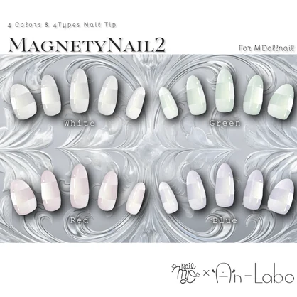 【かんたん着用】MagnetyNail2【VRネイルチップ】【MDollnail対応】#あんらぼぶい