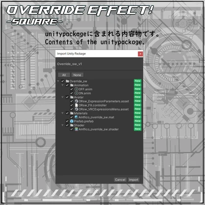 【VRC/Unity】Override Effect! -SQUARE-