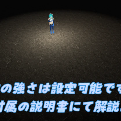 VRChat用 「Tactical Light Beacon」MA/liltoon対応