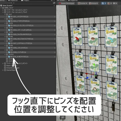 【無料】ワイヤーシェルフ｜VRChat向け ピンズ展示ディスプレイ [GotchaPins]