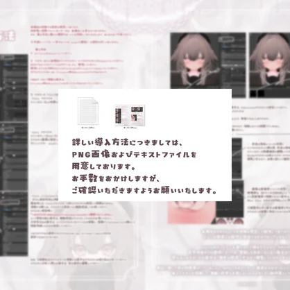 【 輝夜-Kaguya 】Makeup & Eye Textuer 04.