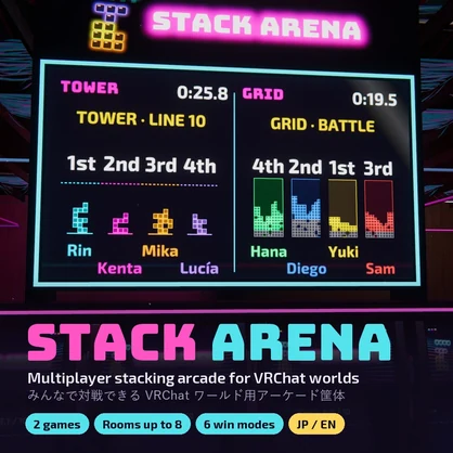 Stack Arena — Multiplayer Stacking Arcade for VRChat Worlds