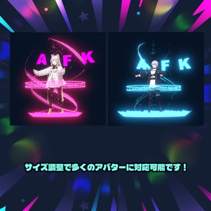 ただいま呪文詠唱中！【AFKモーションセット】