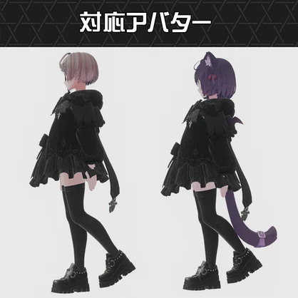 【Cavo's】Lilium Dollé. (リリウム・ドール)