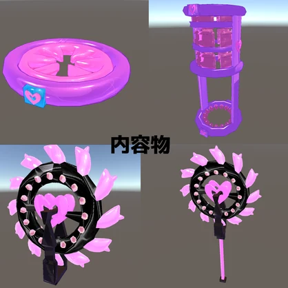 3Dモデル 動くおもちゃセット