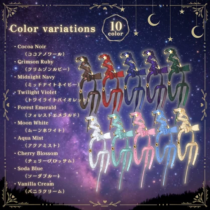 【イスカ専用】Etoile Corset Ribbon