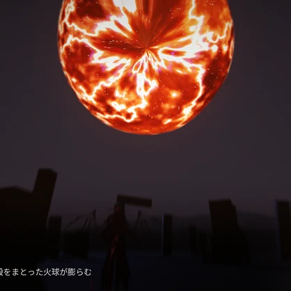 劫焔 -Calamity Flame-【VRChat / Modular Avatar 対応】