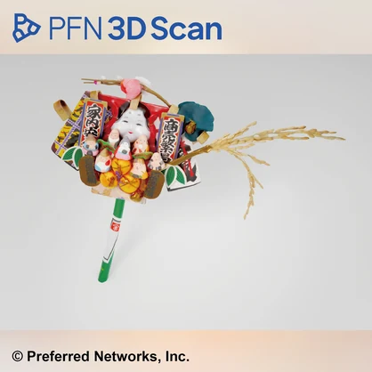 【PFN 3D Scan】酉の市 縁起熊手