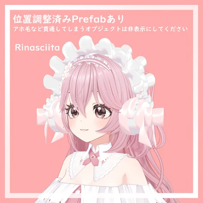 フリルヘッドホン【VRChat想定】