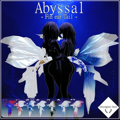 [VRChat] Abyssal / 尻尾とヒレ耳【3Dモデル】