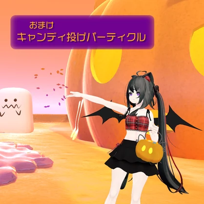 猫耳風ハロウィンバスケット[VRChat想定]