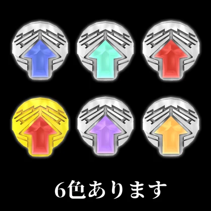 アルケミストリング【仮面ライダーガッチャード】