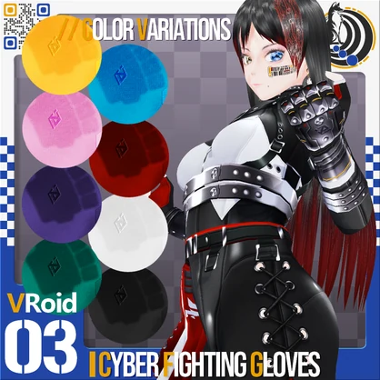 [XWear対応] VRoid用 多色展開 サイバーファイティンググローブ - Cyber Fighting Gloves