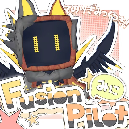 【VRChat】うごく！ミニFusion Pilot【Terrors of Nowhere】