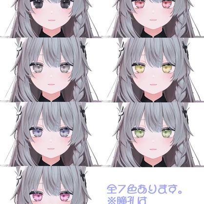 【しなの対応】Eye texture No.001