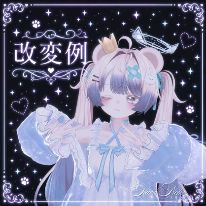 『ねこのわヘイロー』【全12色+8色】
