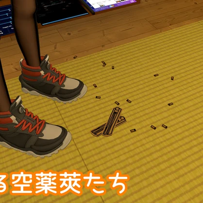 【無料】ダンボール・ルガー【VRChat想定ギミック】
