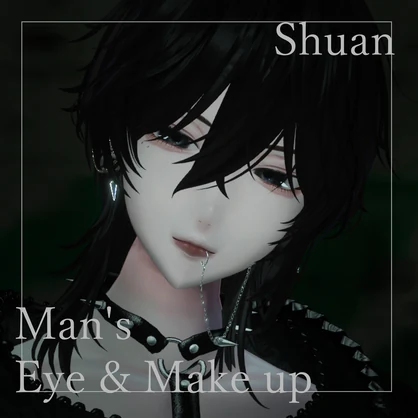 【2種】Man's & Mode makeup 【しゅあん/Shuan専用】