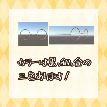 無料！！ただのメガネ