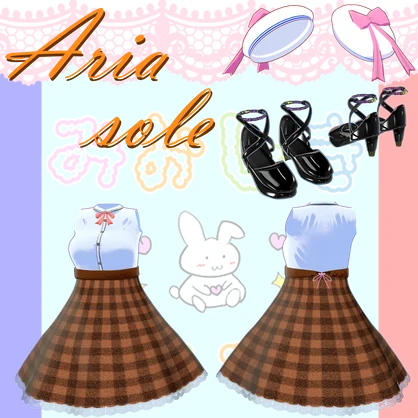 『Aria Sole-アリア・ソレ』りりか対応 #みおしきしょっぷ